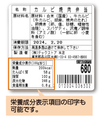 イメージ画像