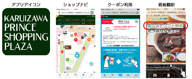 サービス概要